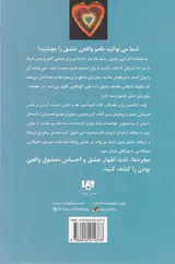 پنج زبان عشق(6)پنج زبان عشق مجردها